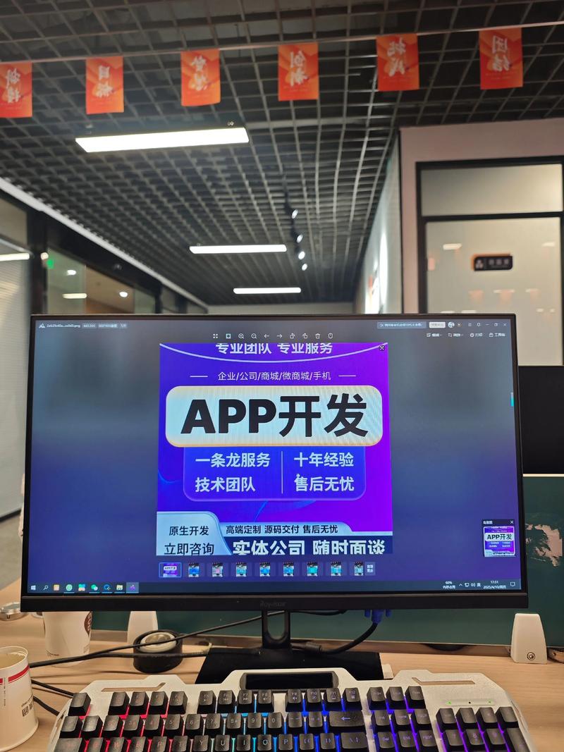 河南软件开发行业的最新趋势与挑战