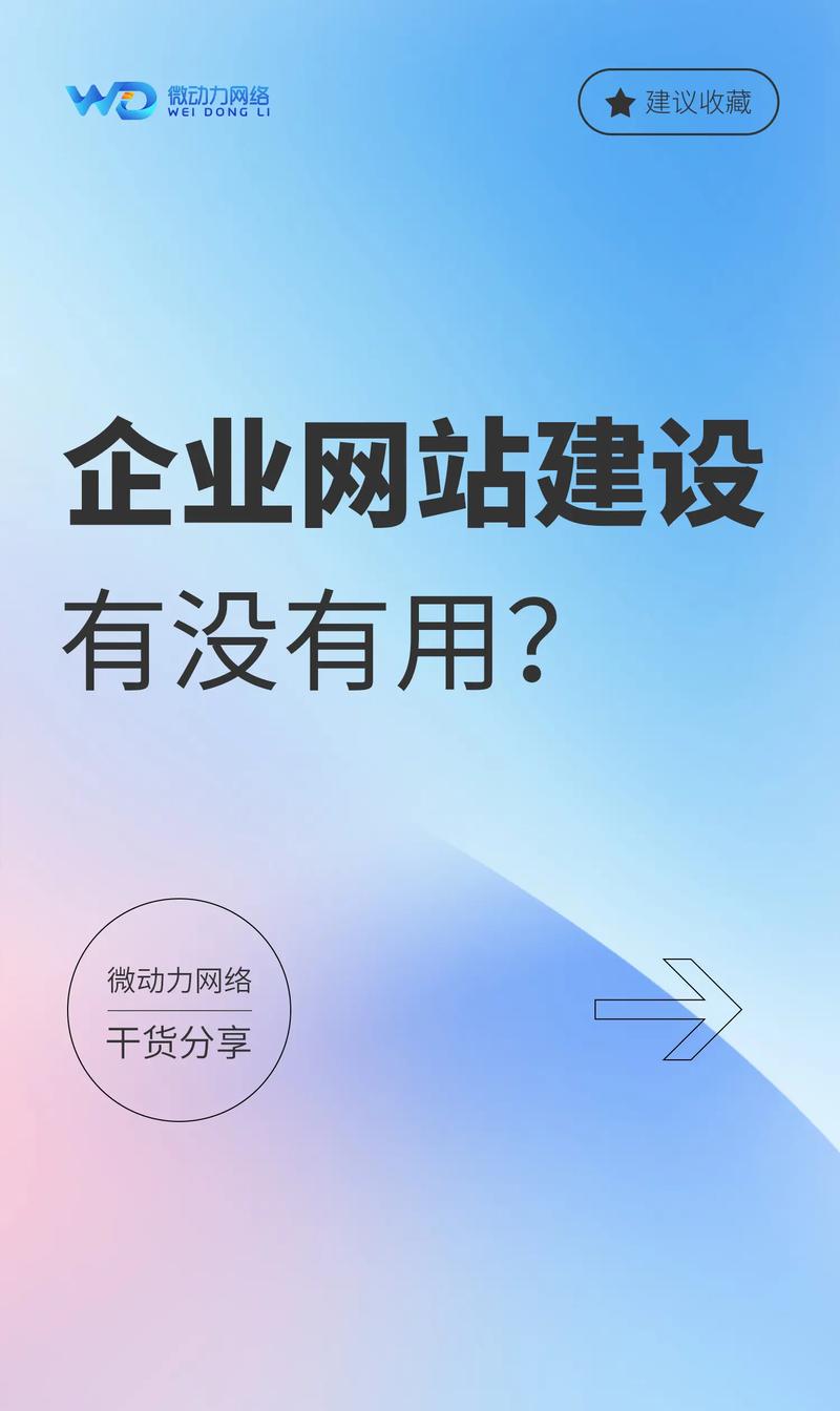 小程序开发定制助力商家精准营销的秘密武器