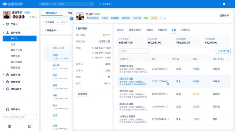 如何挑选优秀的河南软件开发公司？